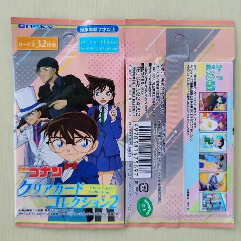 【日谷国现】名侦探柯南-第二弹透卡