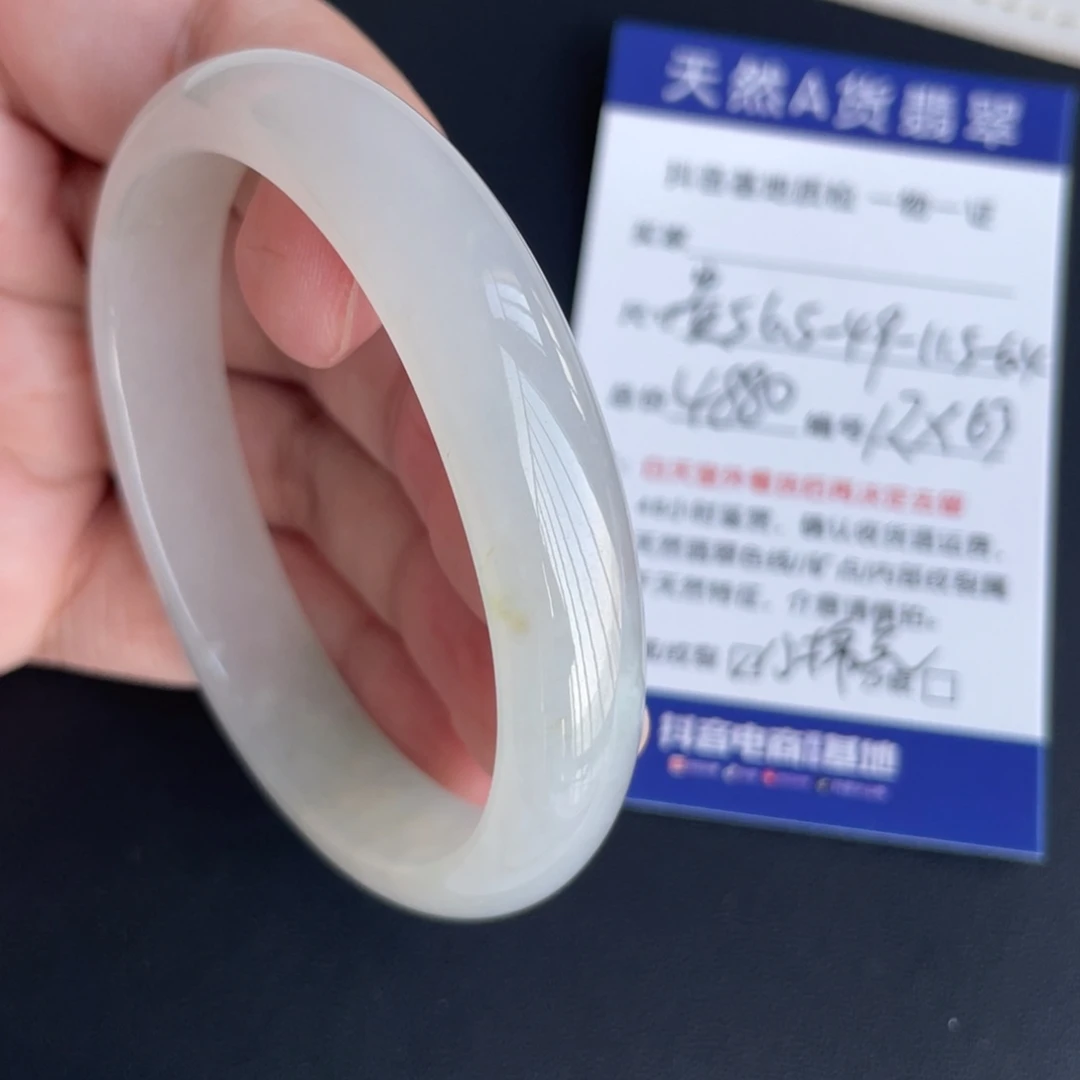 翡翠未镶嵌手镯翡翠