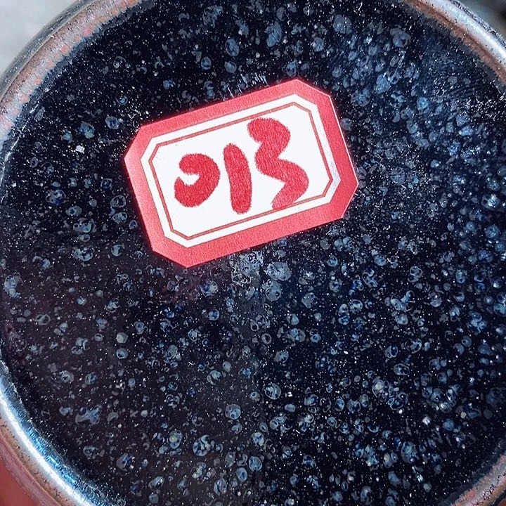 茶盏笔*通天6666666666666
