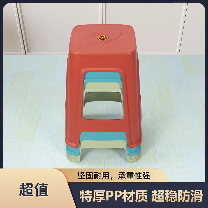 孤品125客厅凳耐用塑料凳椅子胶凳家用简约