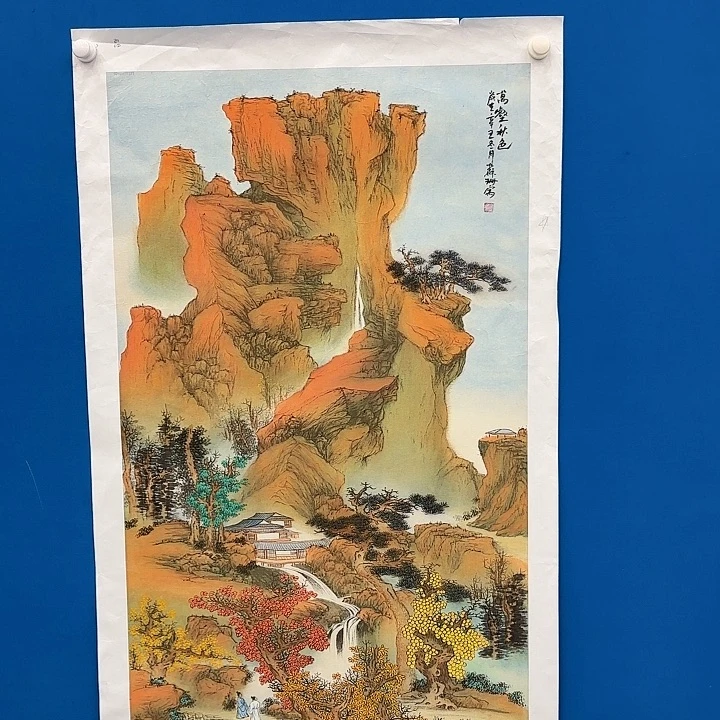 国画健****乐国画作品展？