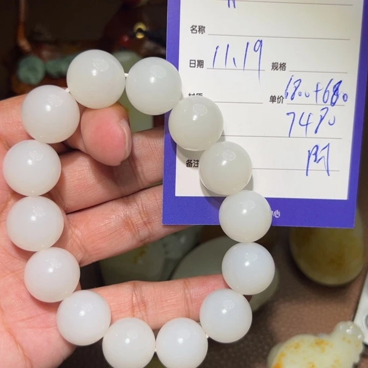 静***静和田玉未镶嵌颈饰