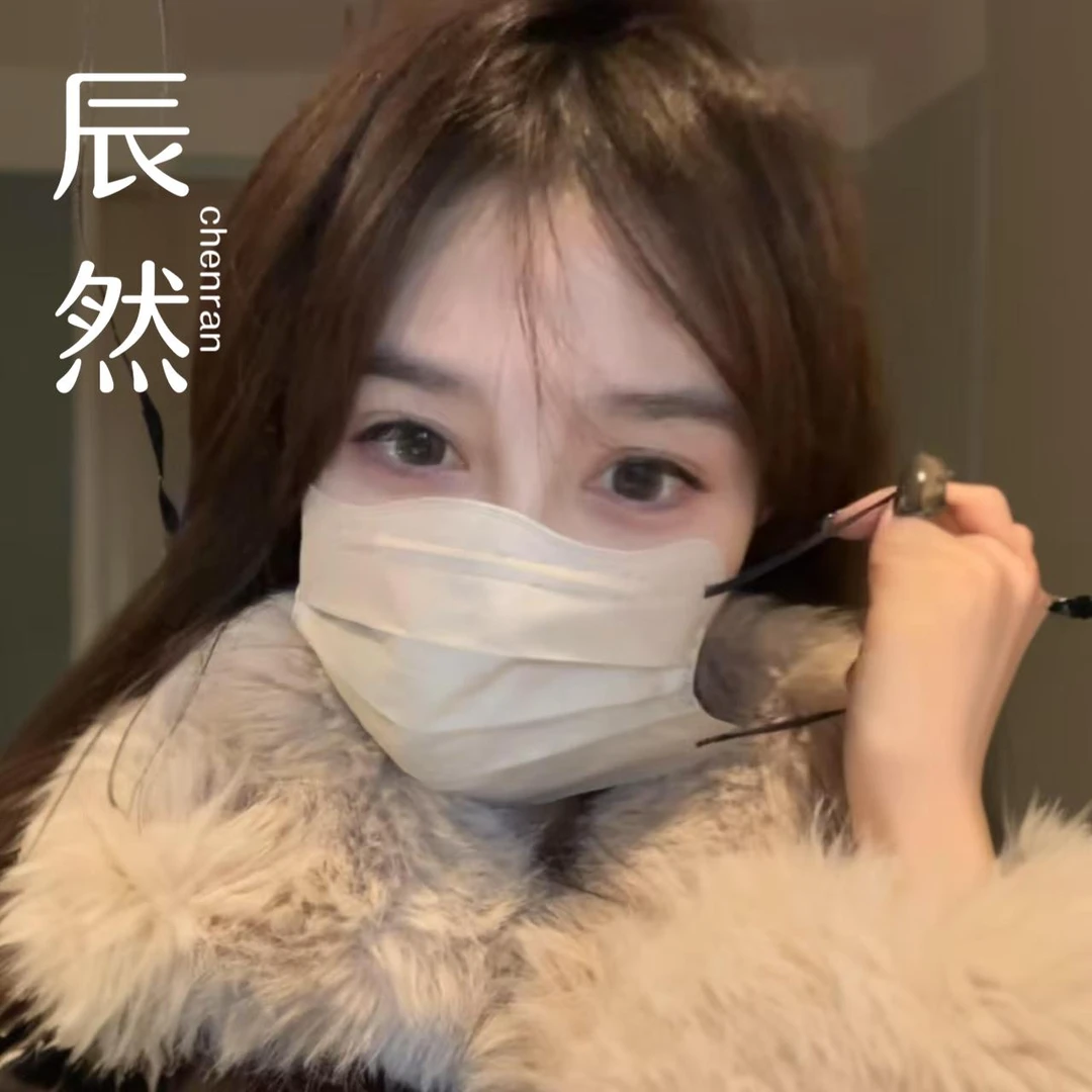 辰然护眼角防护防晒透气一次性素颜神器网红潮流高颜值美女口罩