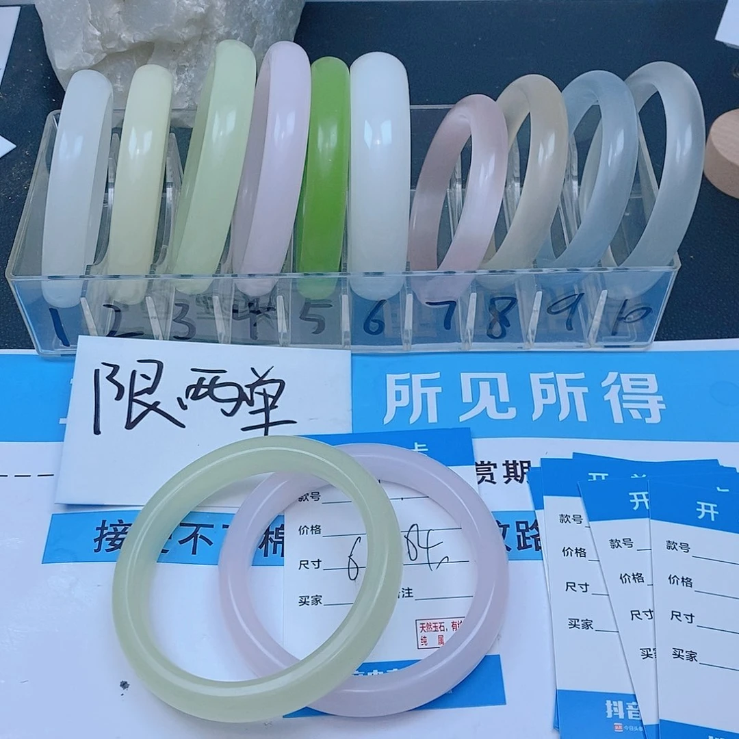 珐琅非金属藕粉65