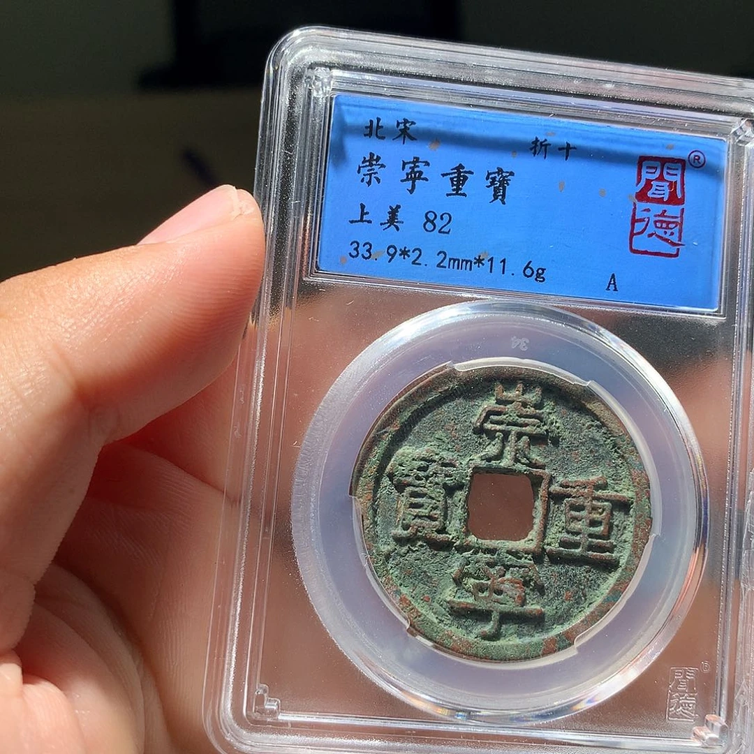 金属QY。钱钱钱钱1013