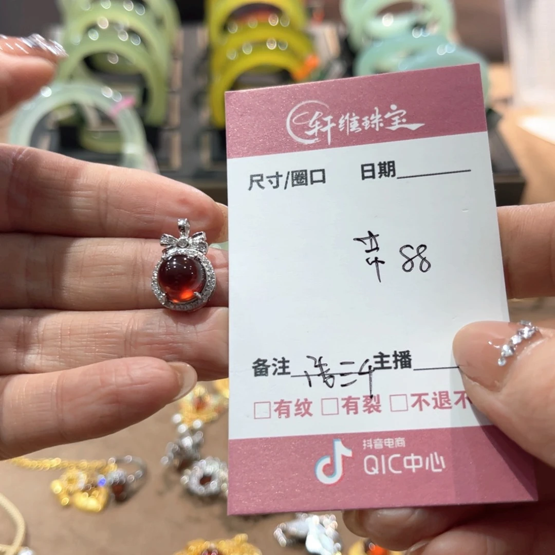 蛇纹石玉手镯未镶嵌浅*千