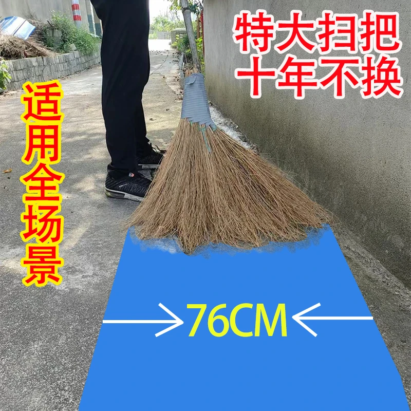 金丝草扫把学校工地养殖场扫帚环卫工厂稻谷庭院马路扫雪水泥地