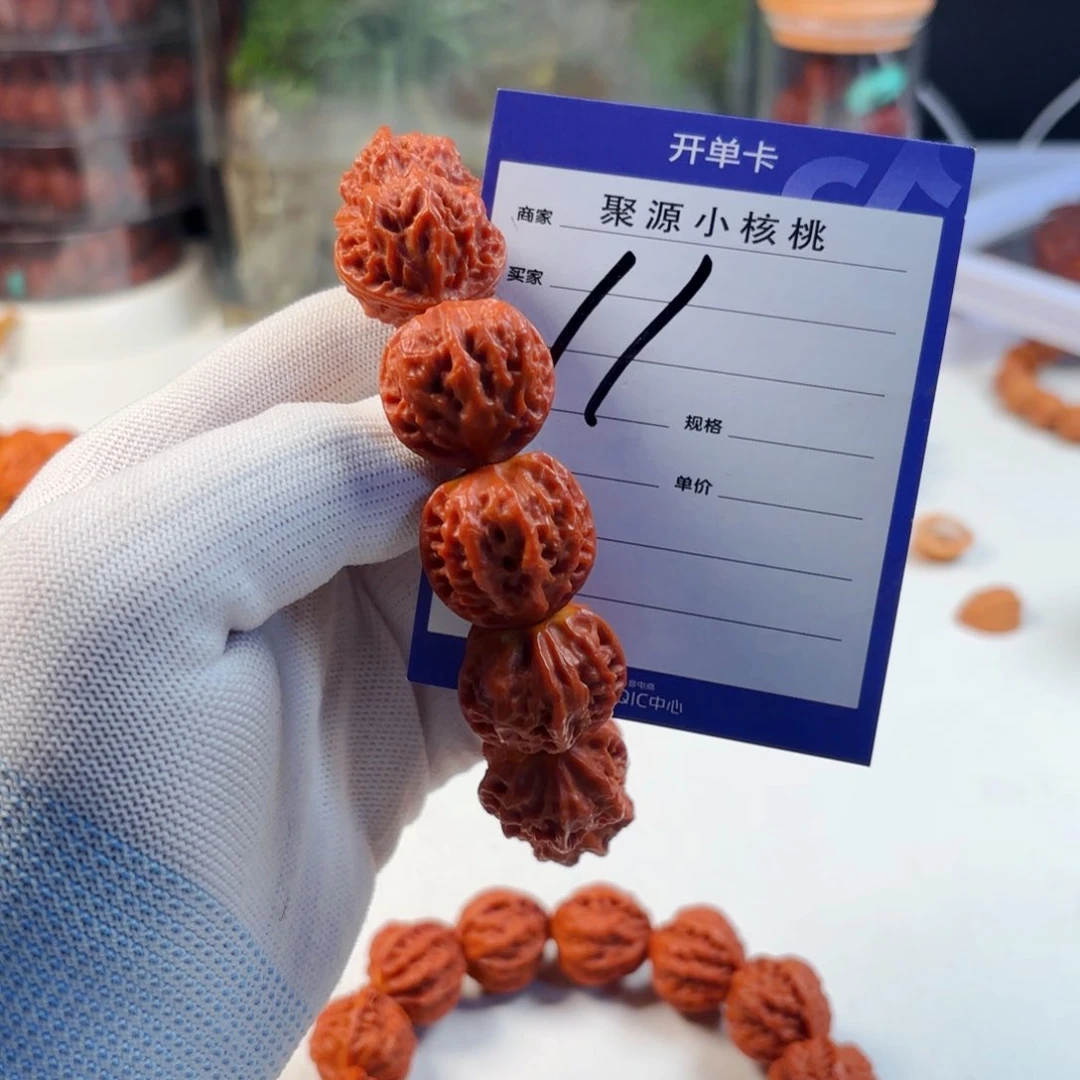 文玩核桃手串小核桃11