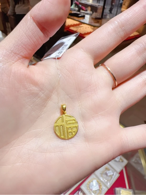 足金999小福牌吊坠