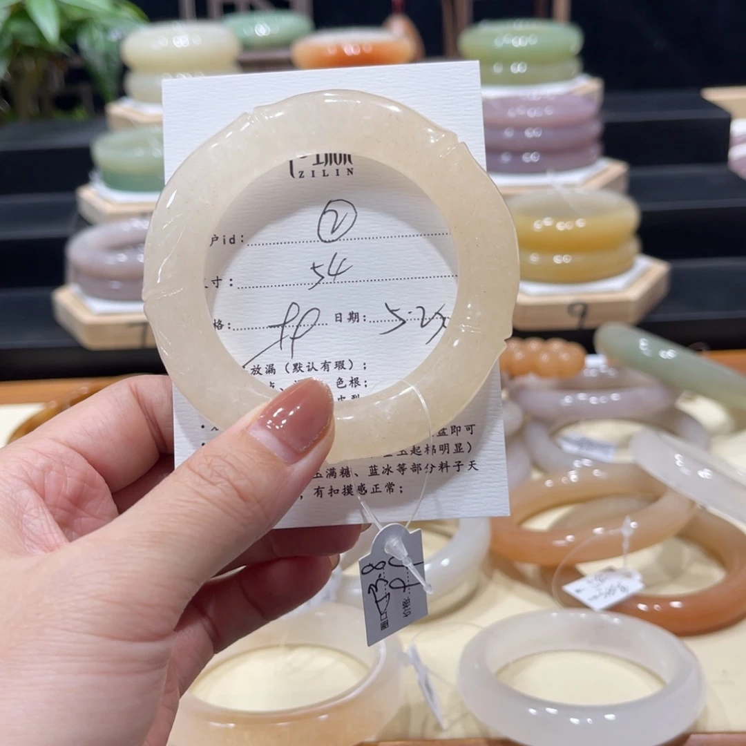 石英质玉手镯未镶嵌