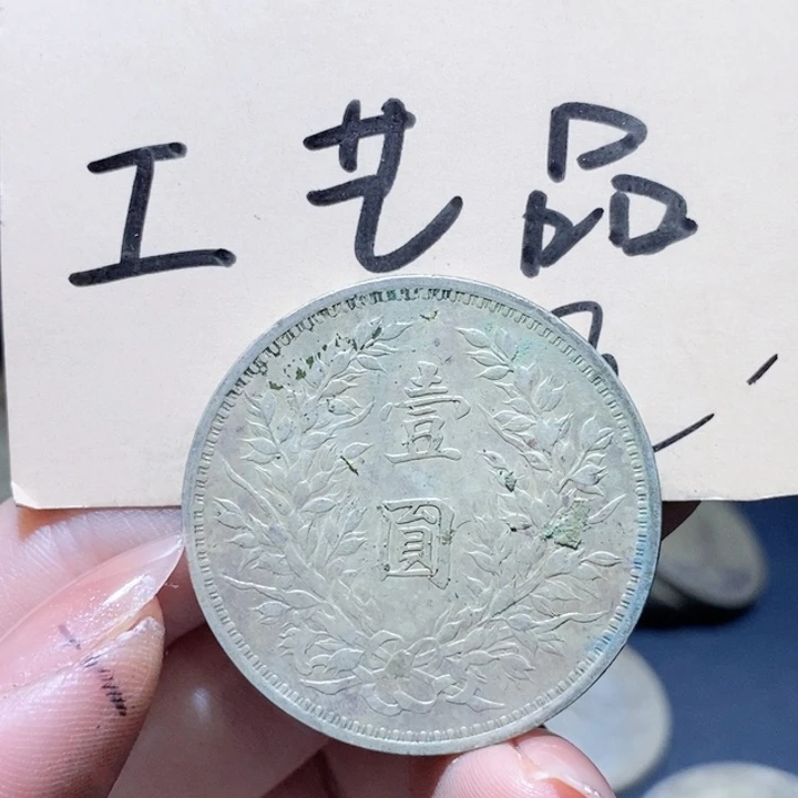 78号高仿现代工艺品