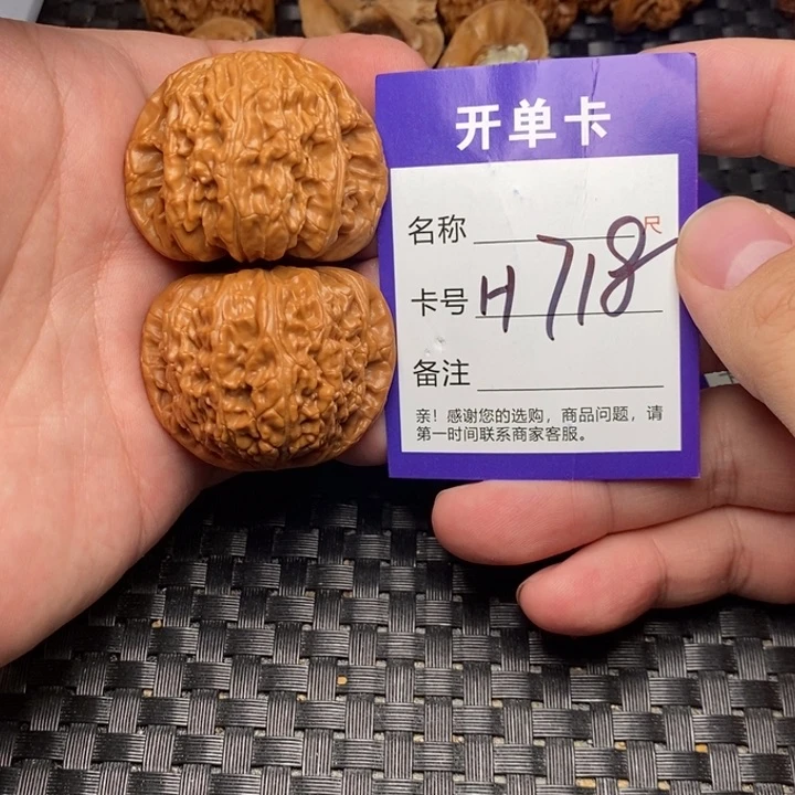 文玩核桃吊坠好果子
