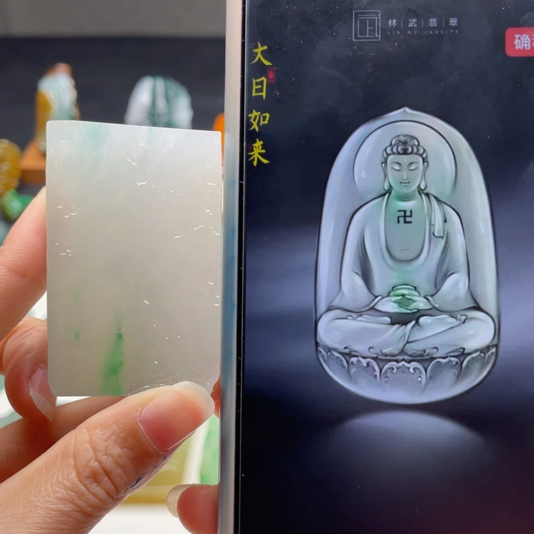 定制翡翠未镶嵌包工包料