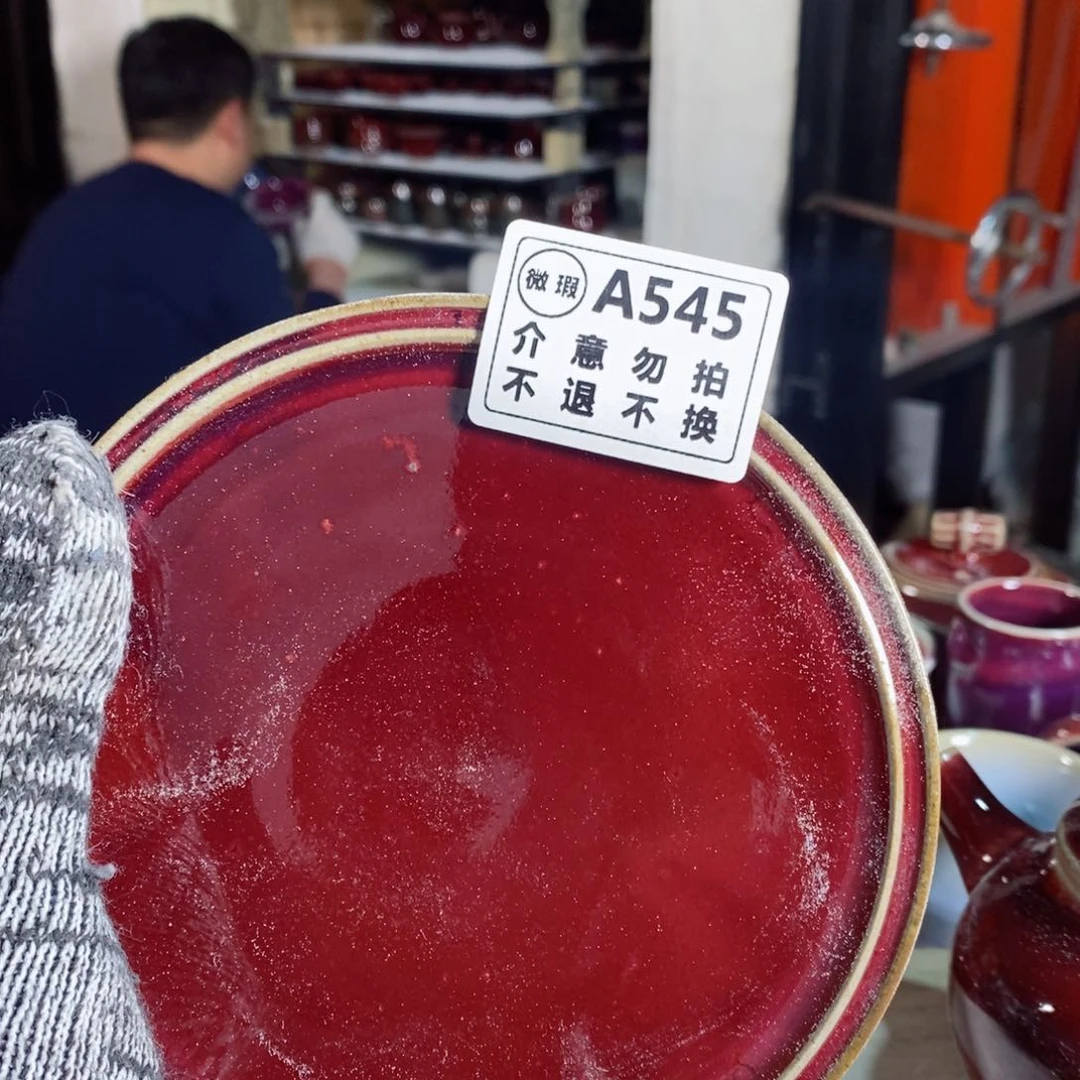 ❄***?神后钧瓷手工……茶器