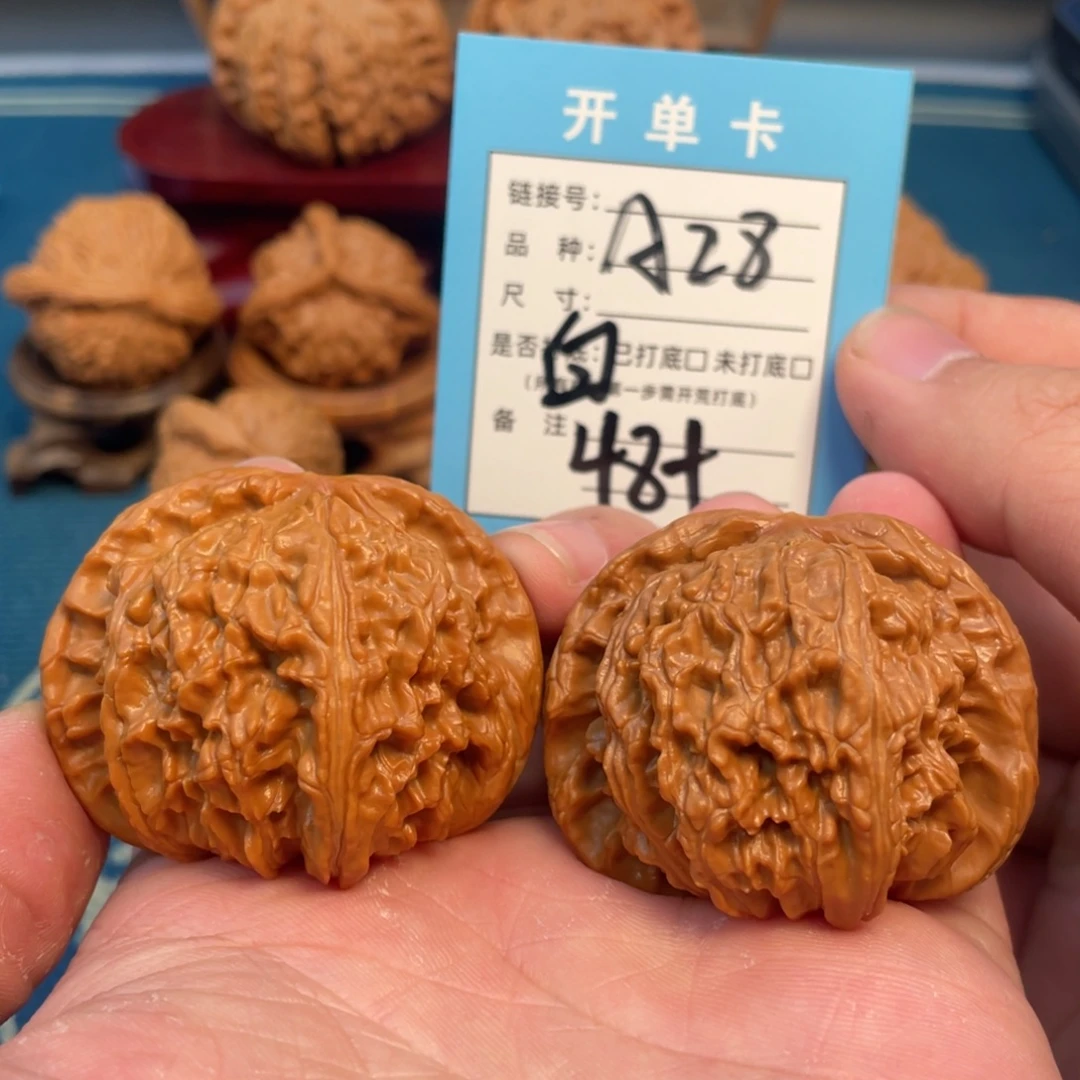 吊坠文玩核桃核桃