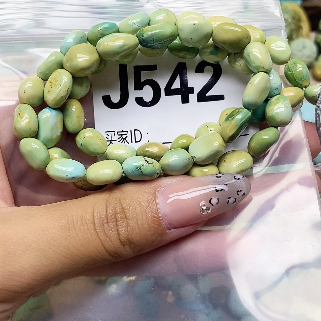 可***冰绿松石未镶嵌配饰