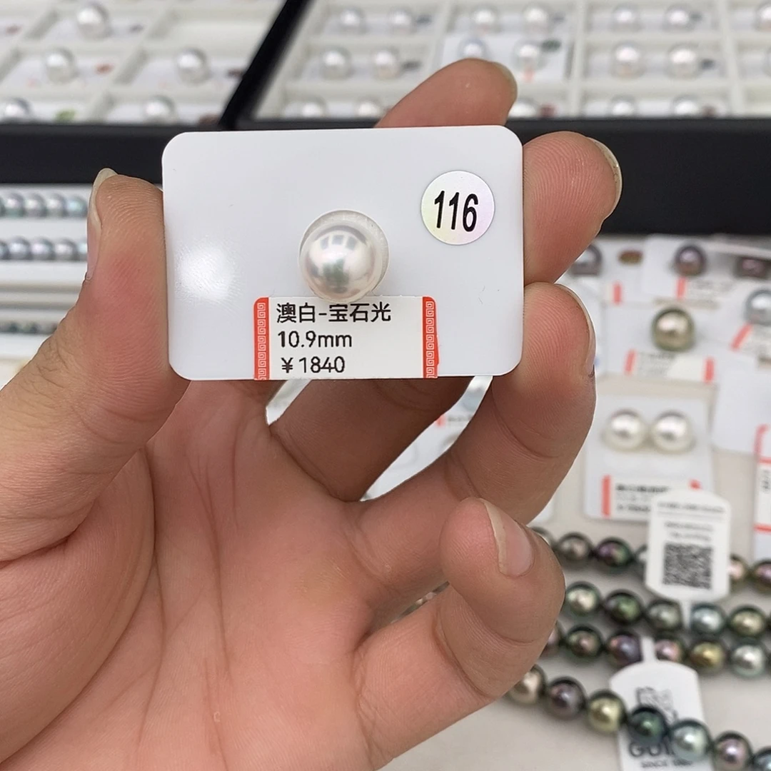 杨****18K金镶嵌海水珍珠澳白珍珠10.9mm买断不退不换18k金