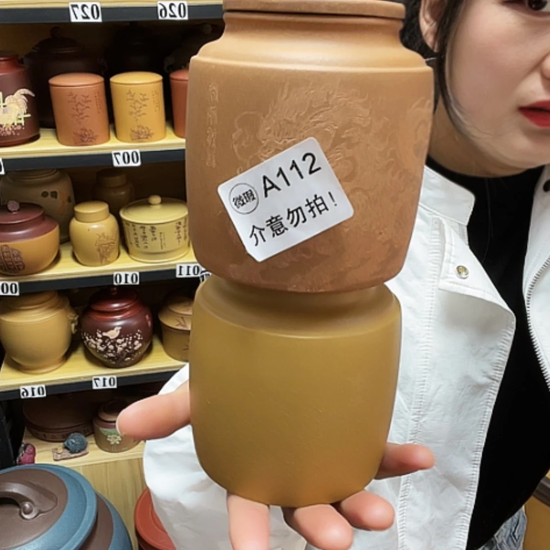 【闪购商品】紫砂茶叶罐紫砂茶叶罐