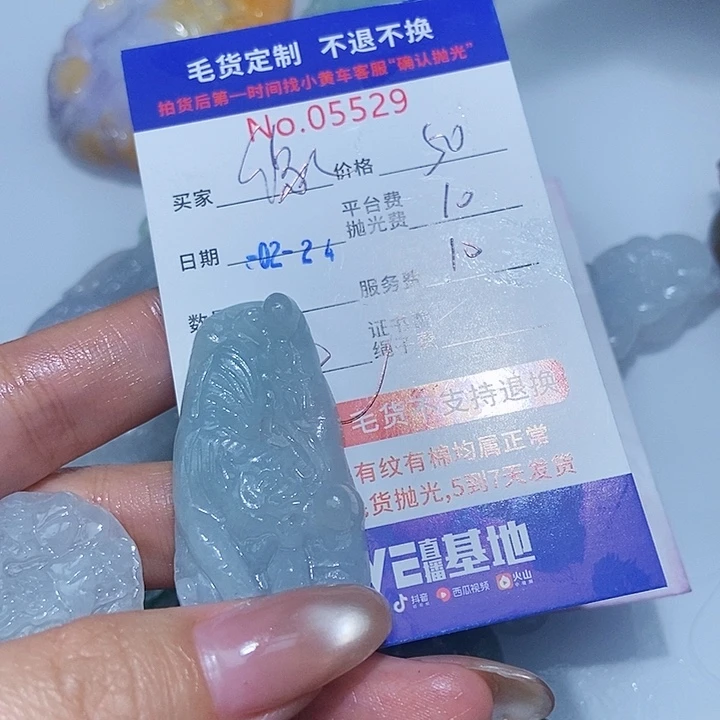 定制翡翠未镶嵌缘****)