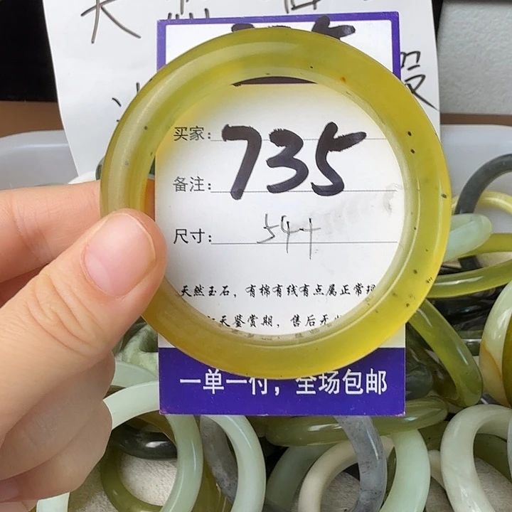 蛇纹石玉未镶嵌11