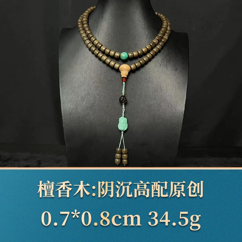 三福（红木）42599    阴沉高配原创    檀香木