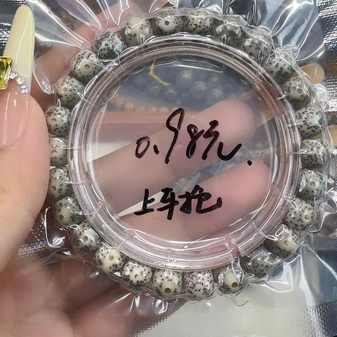 星月菩提手串73一物一图开播福利98