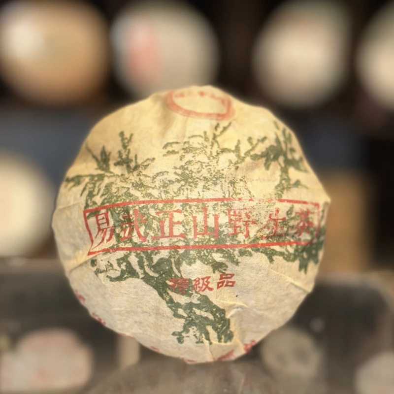 【生茶】易武正山贡沱 2003年