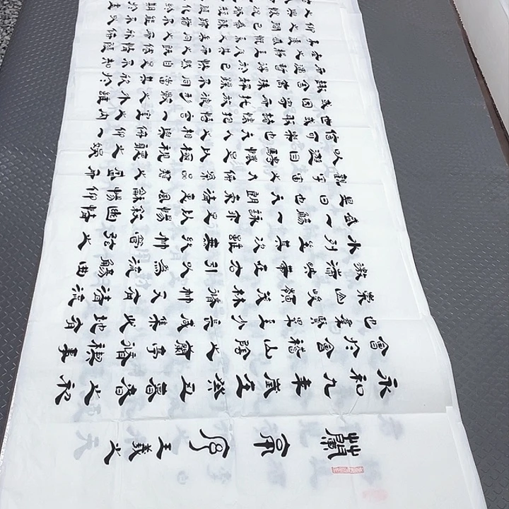 书法不会的事情就是一场悲剧