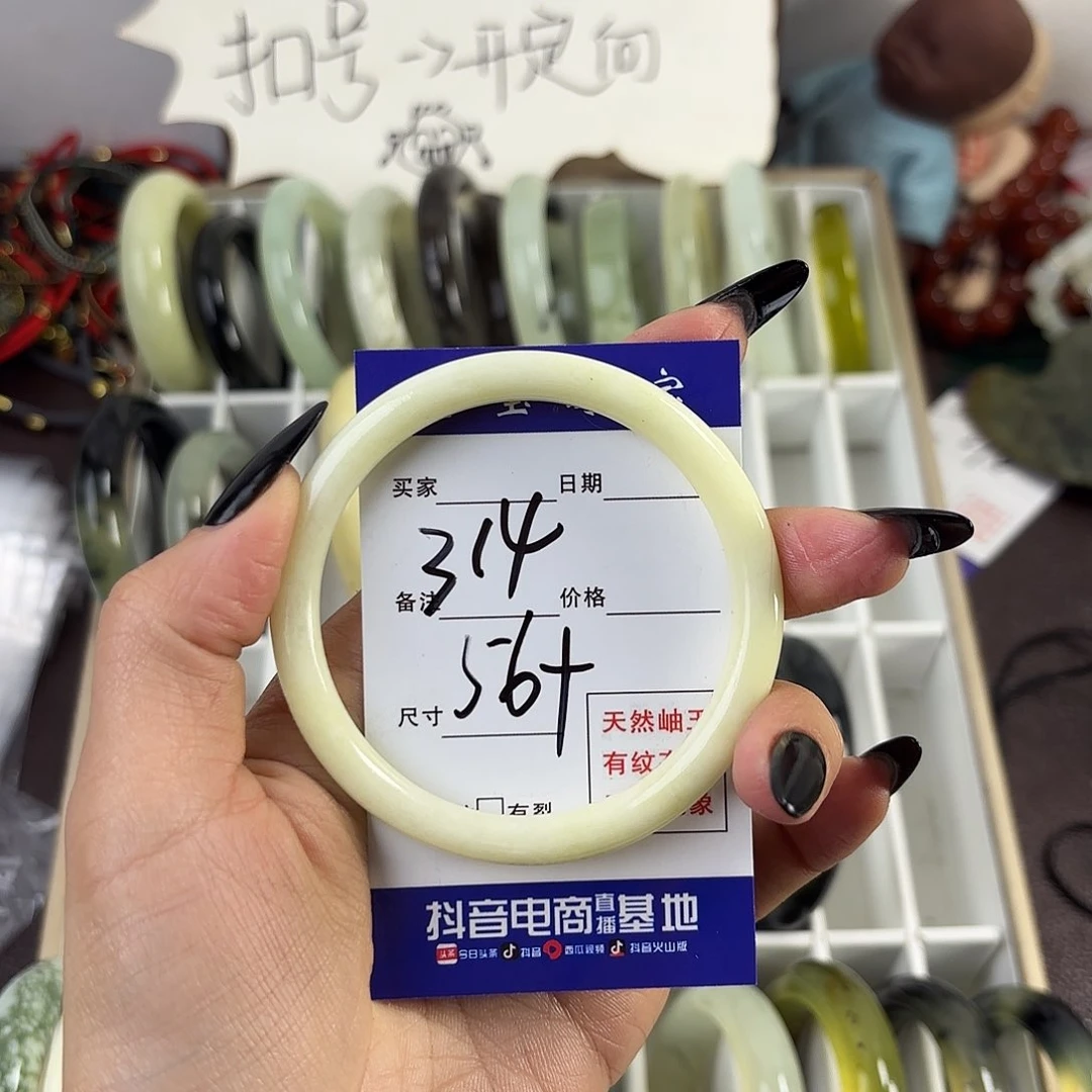 蛇纹石玉手镯未镶嵌乐*刘