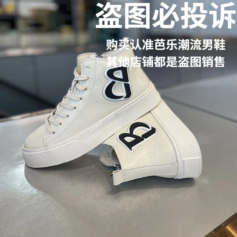 男鞋新款潮流透气舒适高帮舒适耐磨皮面纯色时尚轻便韩版休闲板鞋