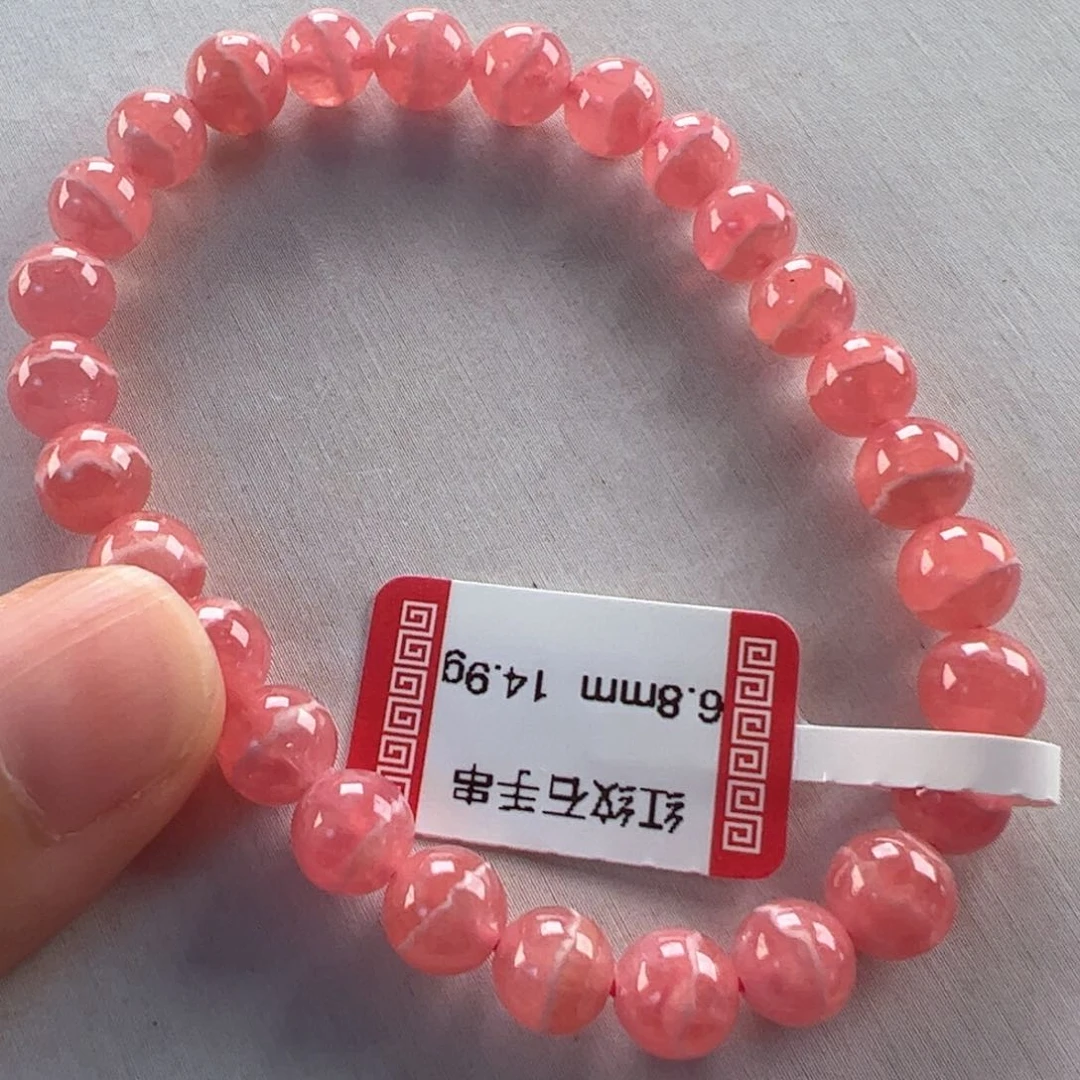 菱锰矿（红纹石）未镶嵌手串