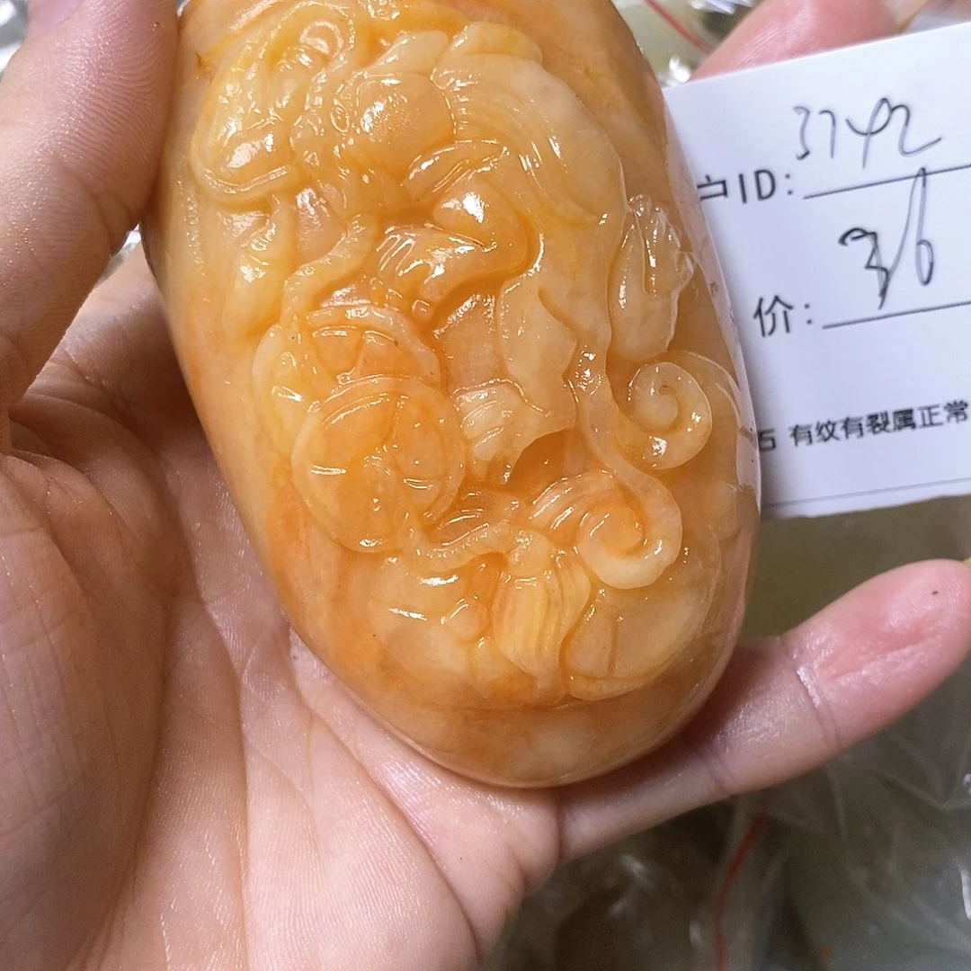 石材用****2古青石手把件