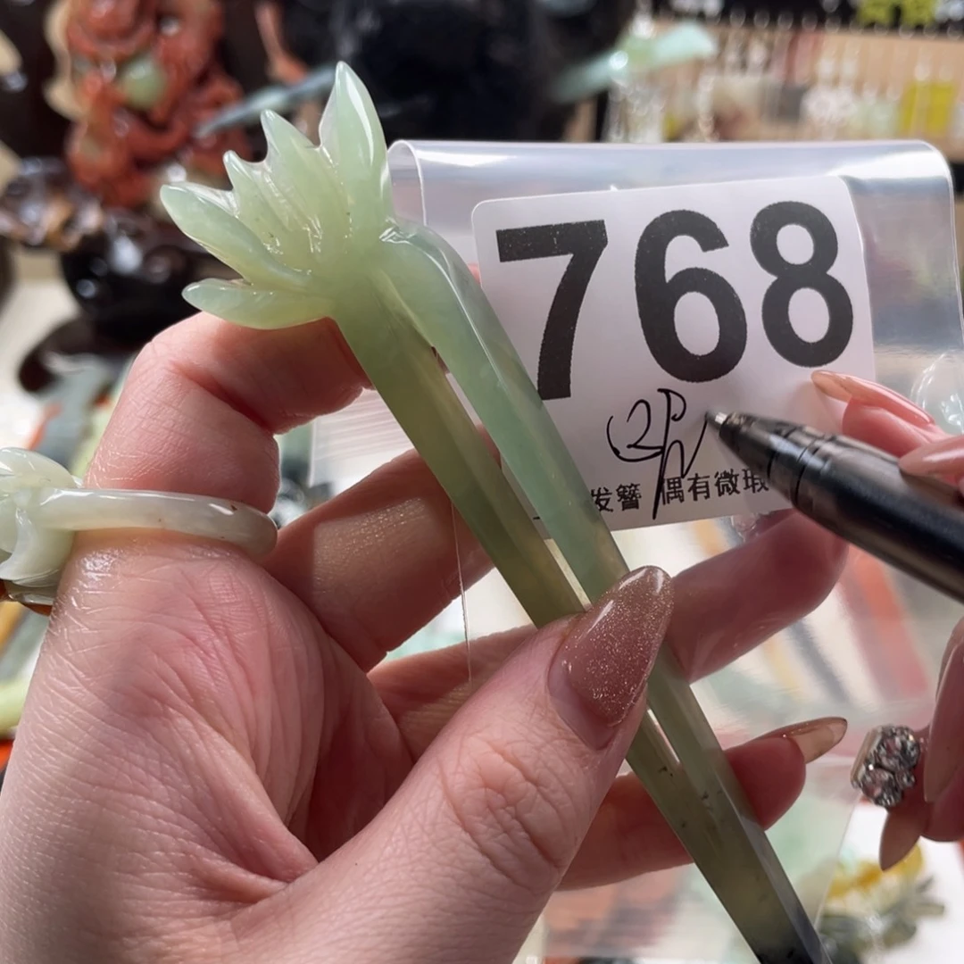 蛇纹石玉发饰未镶嵌