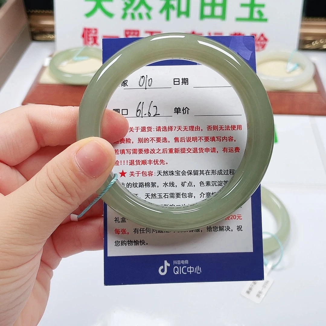 唛***儿未镶嵌手镯和田玉