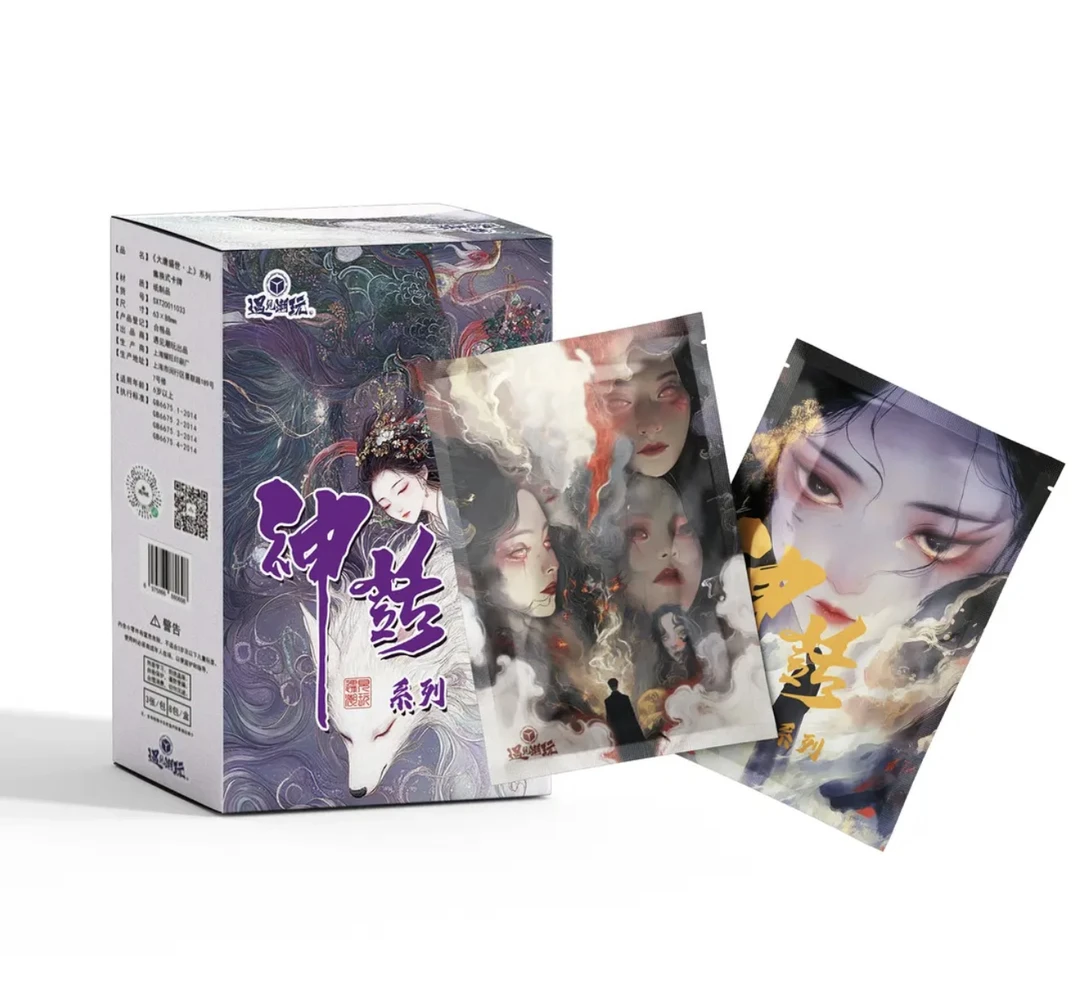 遇见潮玩《百魅妖姬》神话系列 古风卡牌 代拆