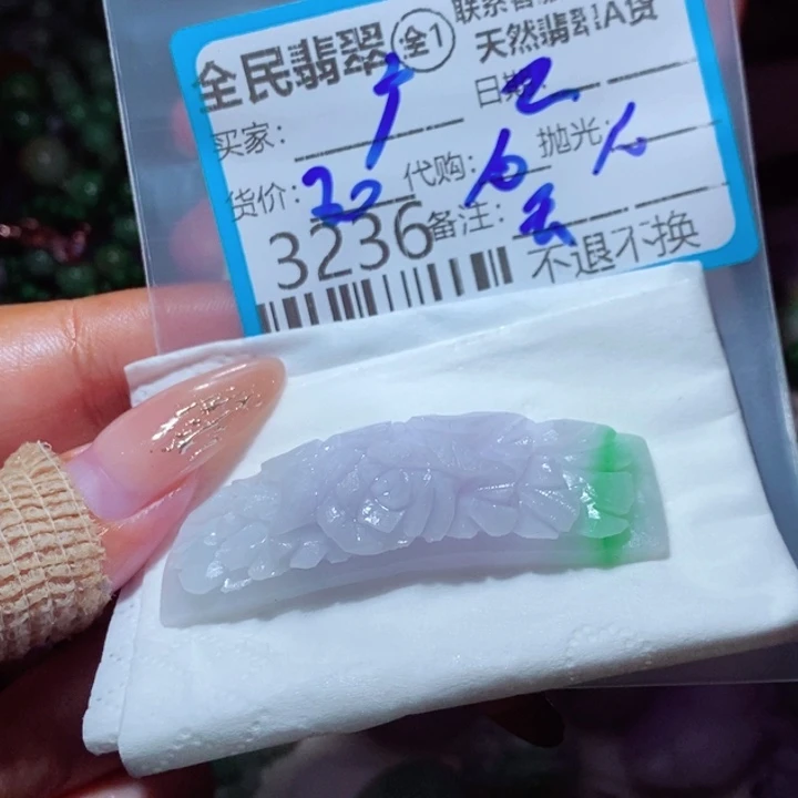 广****定制翡翠未镶嵌我