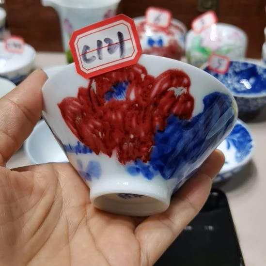 勇***前杯张学鸿老师青花釉里红