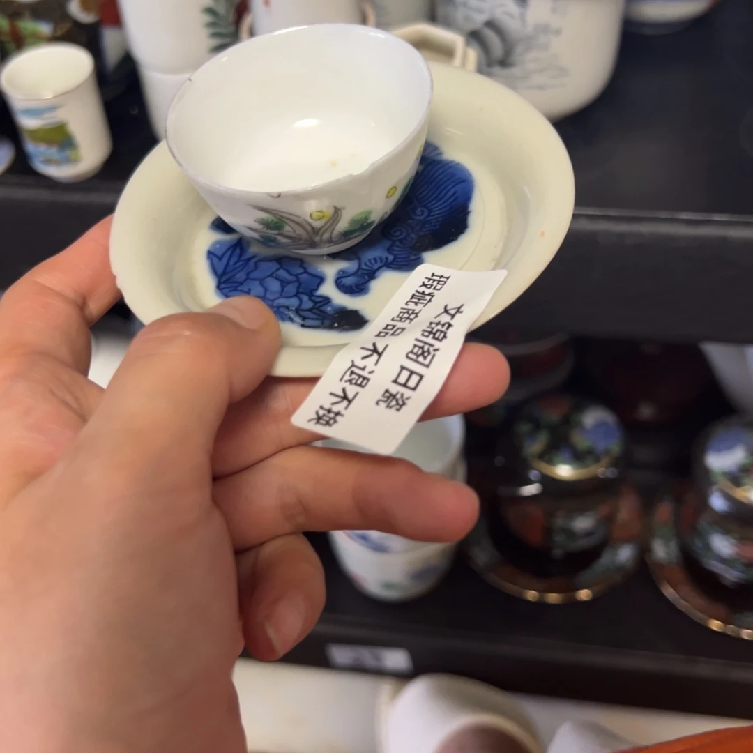 如***愿文锦阁瓷器商行直播中