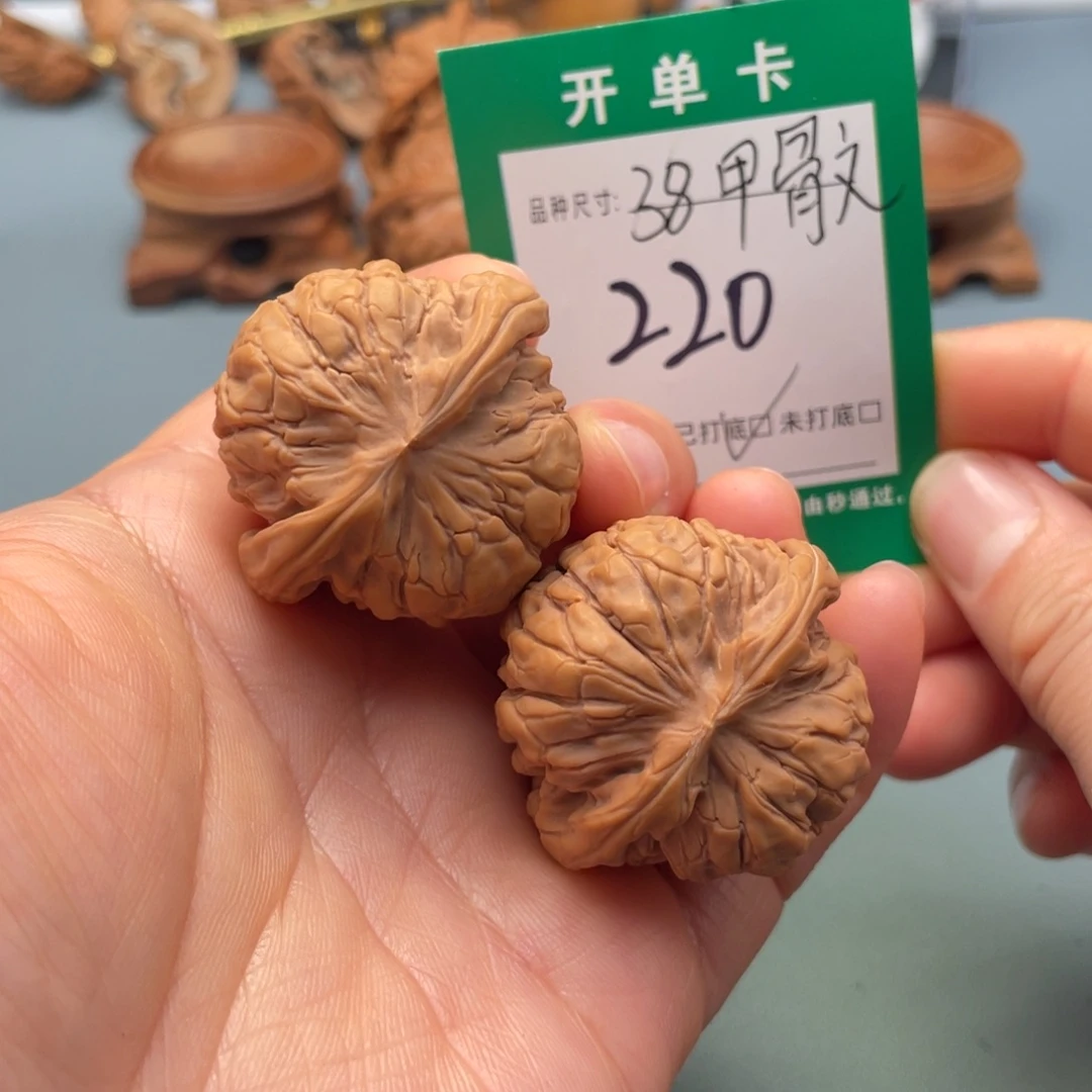 桃核把件文玩核桃