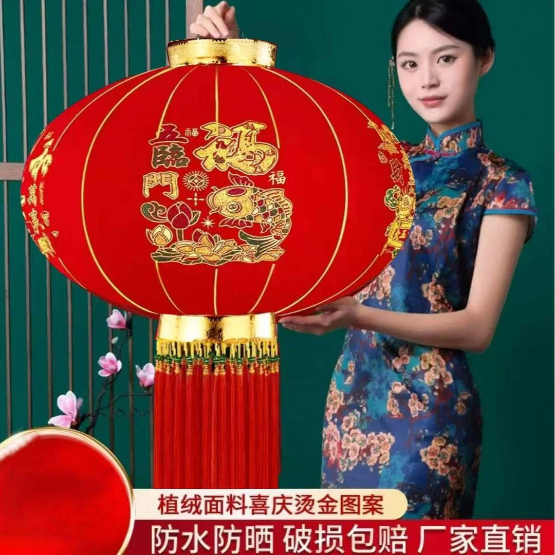 【新年】春节升级钩杆款植绒五面图转运珠大红灯笼大门传统装饰加厚