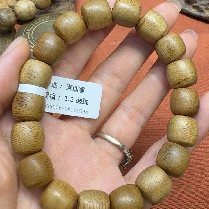 沉香碎屑沉香馨安居沉香888888