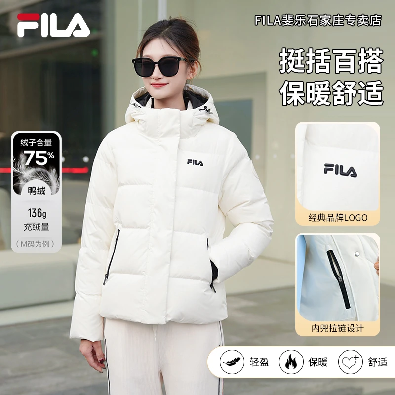 【保暖流光风】Fila/斐乐女装秋冬款休闲百搭连帽羽绒服F51W548998A