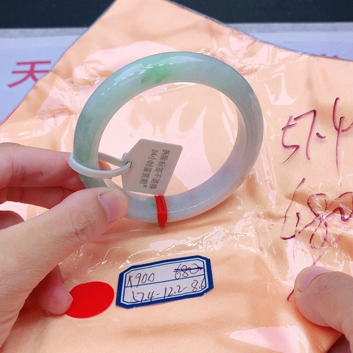 未镶嵌手镯翡翠翡翠