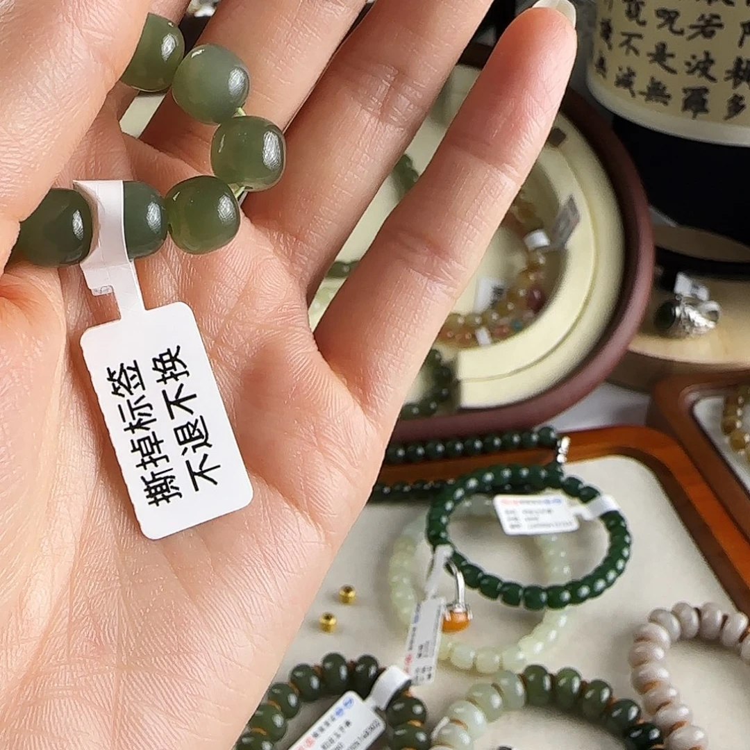 亦***亦和田玉未镶嵌手链