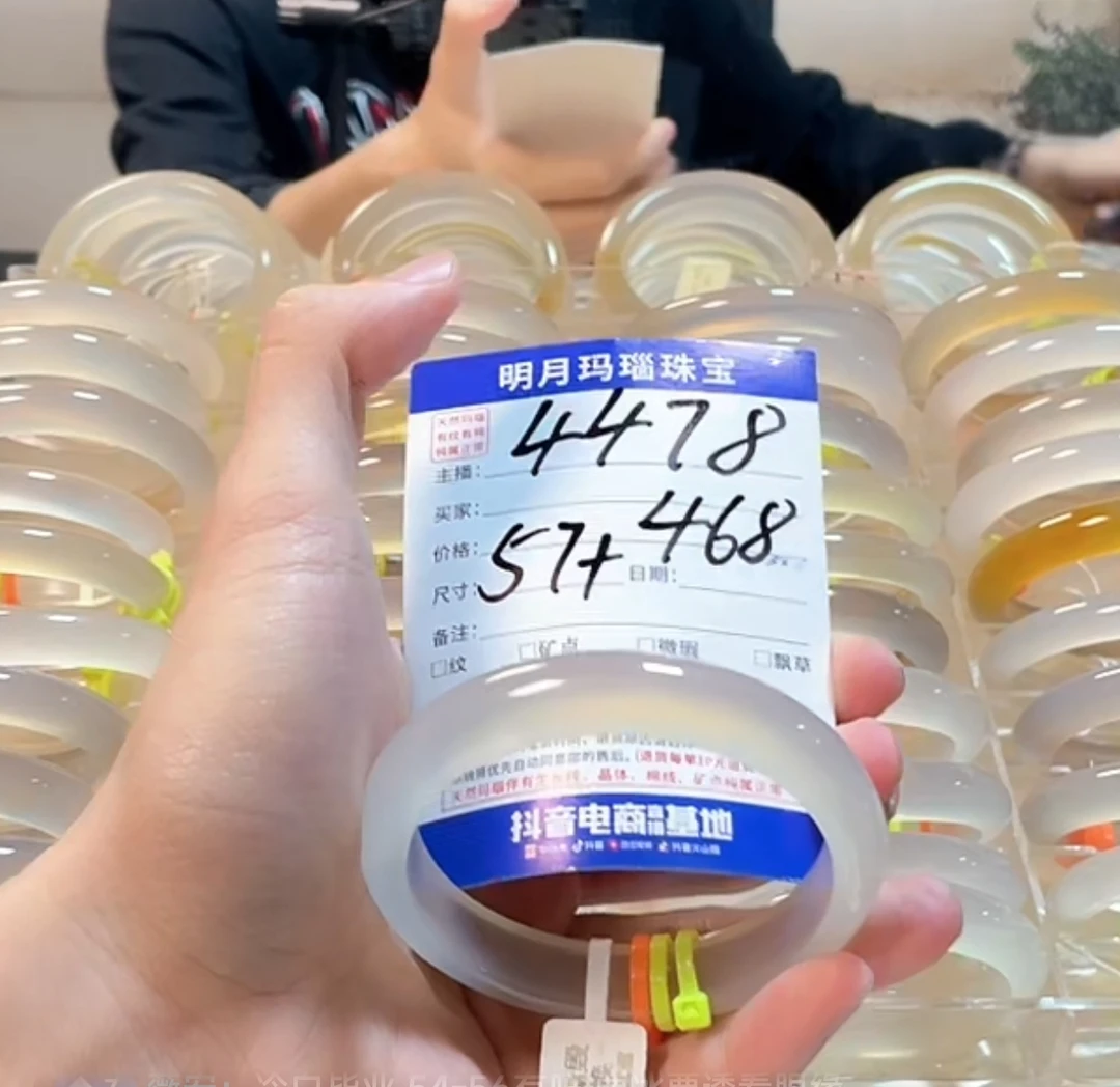 纯天然玛瑙手镯4478