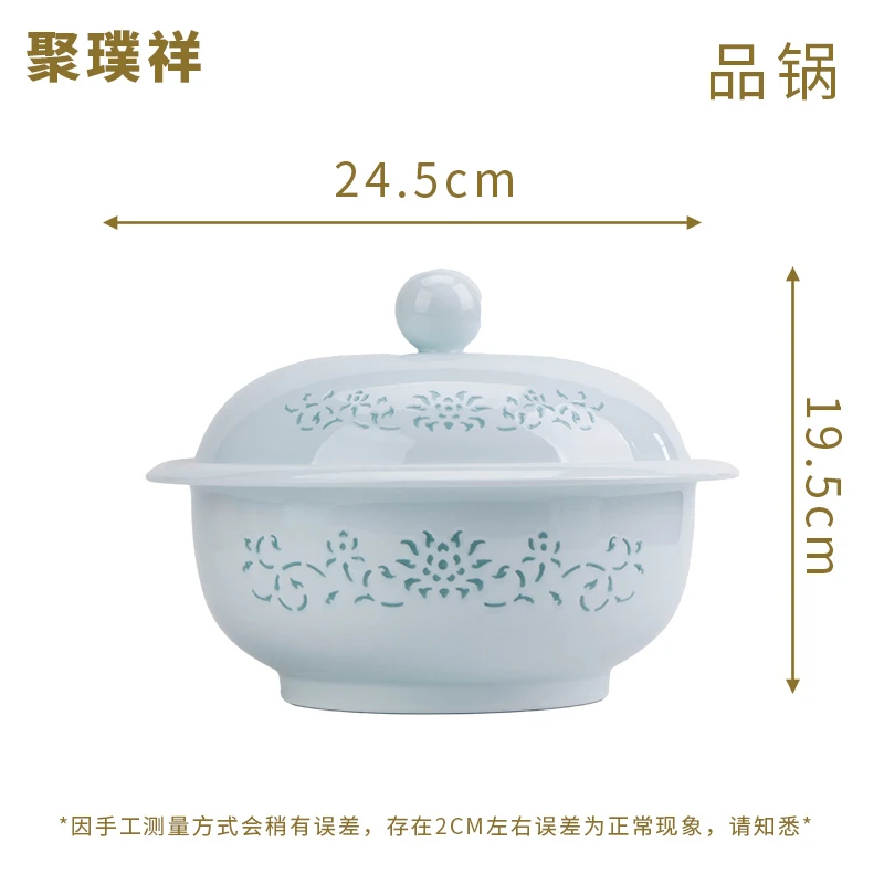 一级品景德镇聚璞祥缠枝连釉下彩玲珑3.5L大汤煲1个装家用带盖