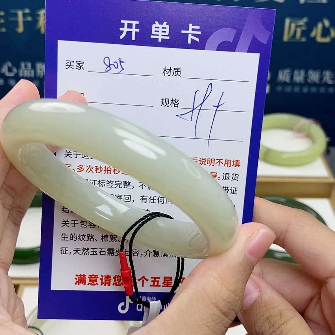 未镶嵌手镯和田玉cs