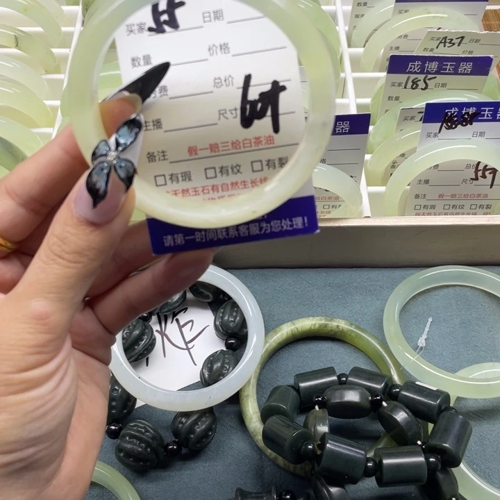 蛇纹石玉手镯未镶嵌55