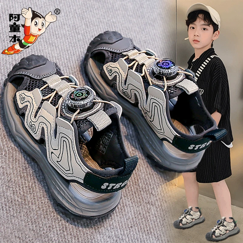 阿童木男童凉鞋夏款2025新款儿童包头运动凉拖网面纽扣男孩沙滩鞋