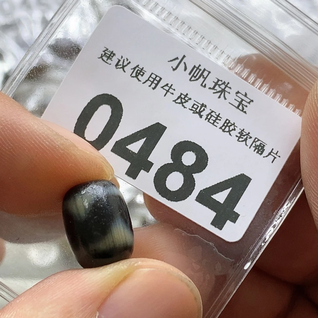 玛瑙/玉髓玛瑙0484未镶嵌